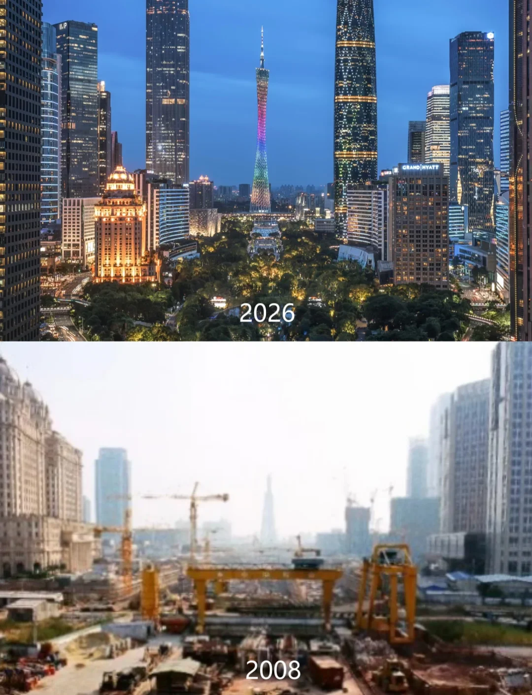 广州故事| 这是广州日新月异的城市巨大变化