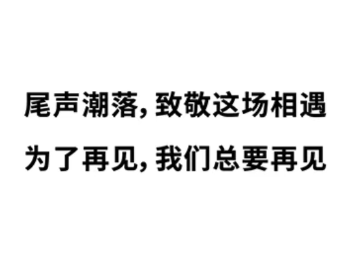 仙草园 嗯嗯🥹