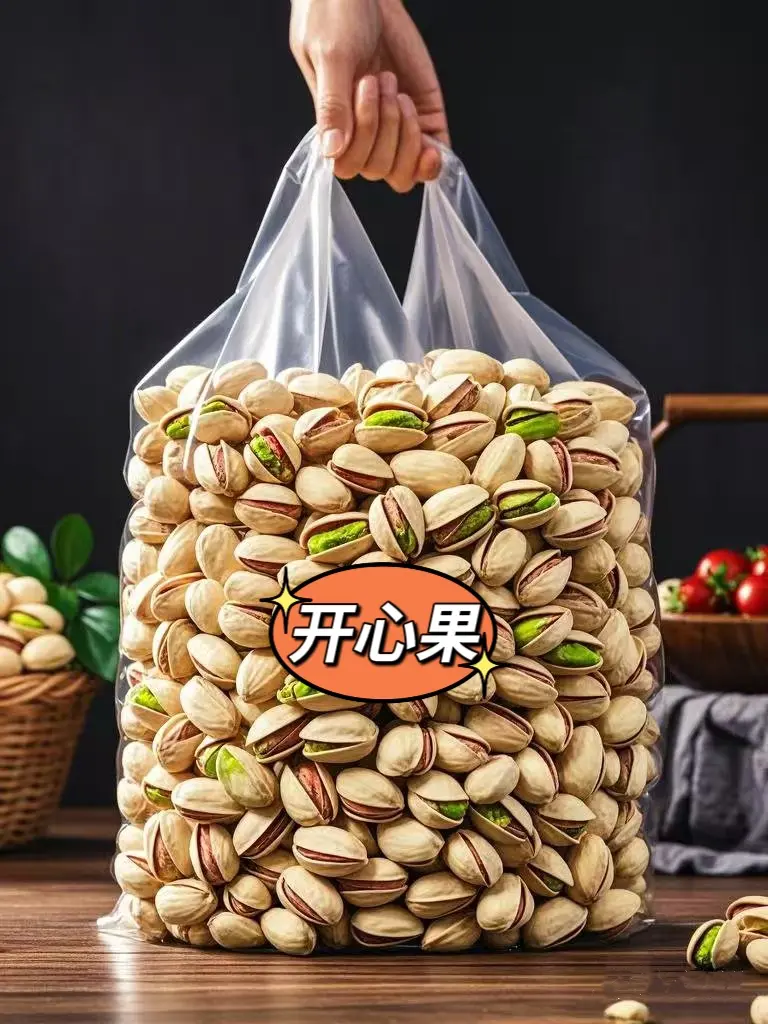 怎么会有这么好吃又划算的开心果啊！真的一定要分享给你们，马上要过年了谁...