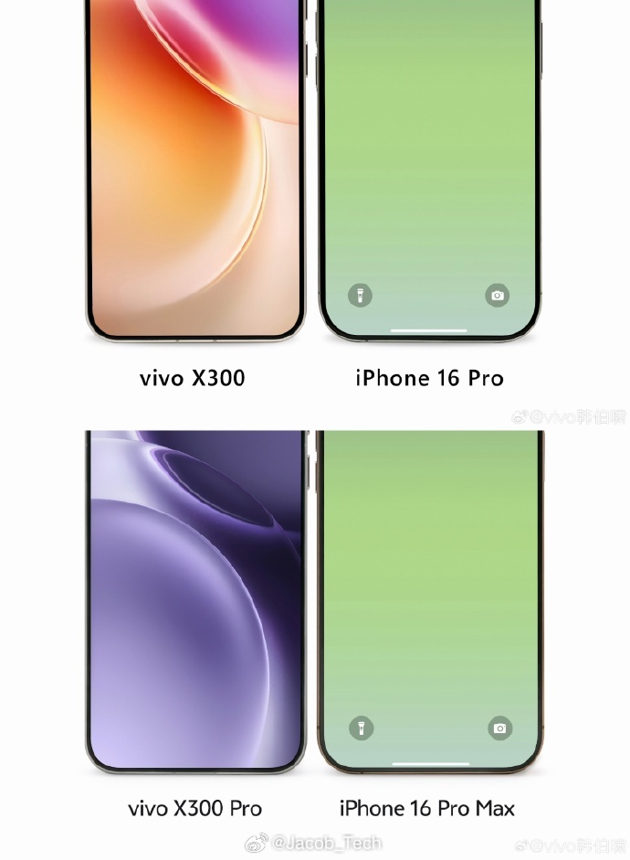 哇...vivo X300这个屏幕边宽控制的也太好了吧[震惊] ​​​