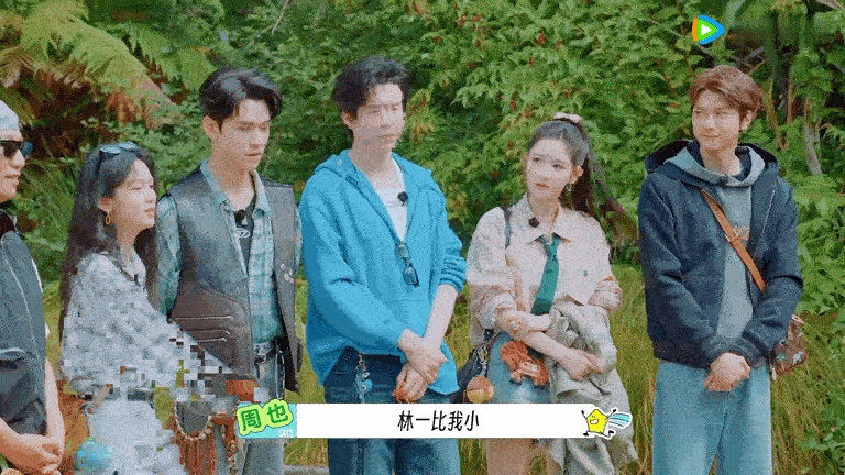 地球超新鲜2官宣周也新鲜旅人正式报到！7月3日《地球超新鲜2》官宣周也加盟，解锁