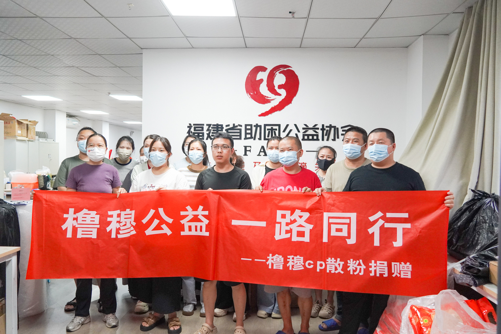 橹穆cp粉守护白血病儿童  从偏远地区女生关怀到大疾病关怀，橹穆CP粉一直在脚踏