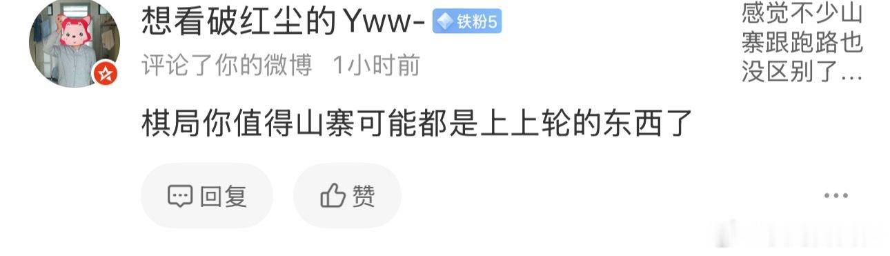 我觉得现在这些土狗也是山寨