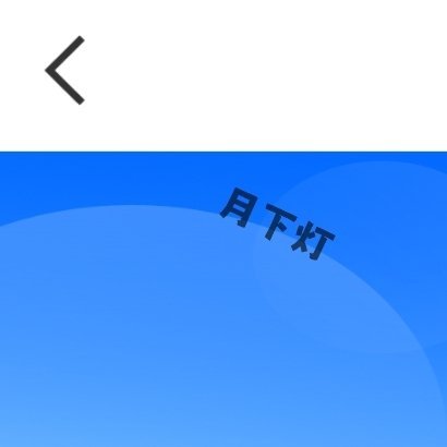 阳光信用[超话] ygxy极好770给想涨ygxy的宝子们蹭蹭[给你小心心]这一