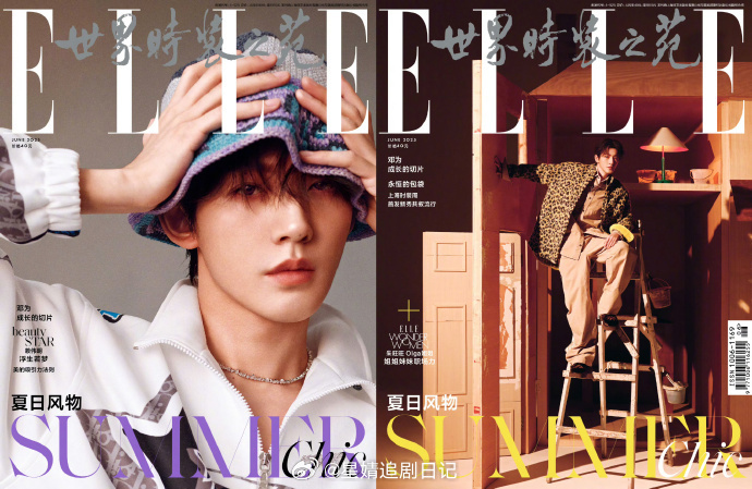 ELLE拍的流量生这么看elle还是很看重时尚力的，都不土 王鹤棣杂志2025年