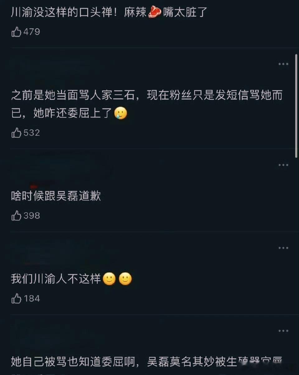 赵露思和吴磊合作星汉灿烂时候发生什么了 ​​​