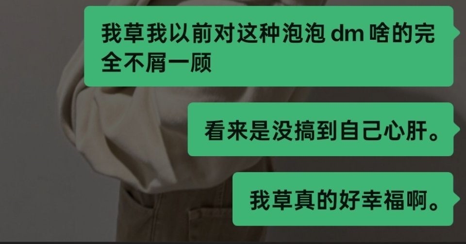 美滋滋捧着手机乐了一天。 