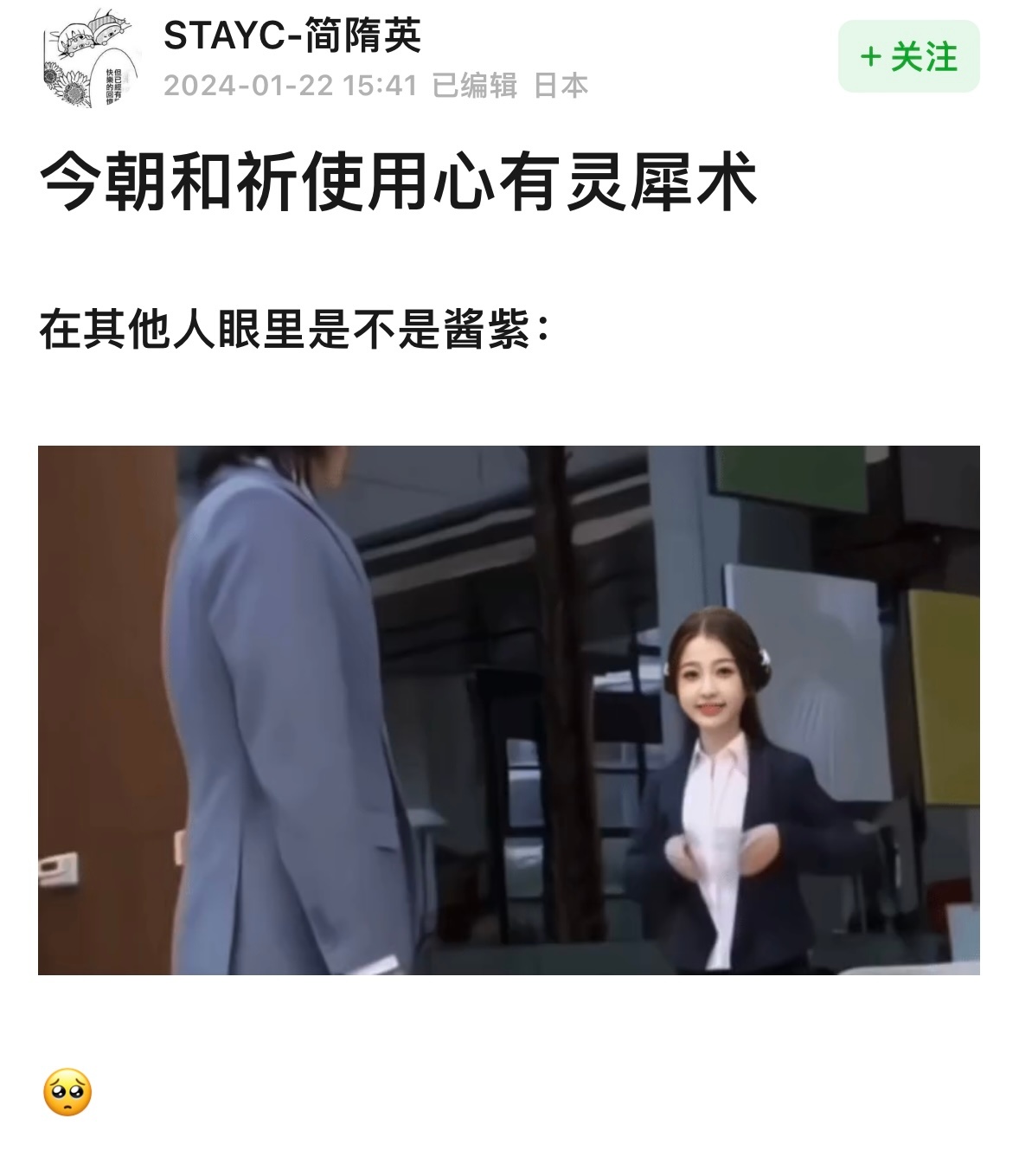 草泥马我真笑了哈哈哈哈哈哈哈哈哈哈哈哈哈哈哈哈哈哈哈哈哈哈哈哈哈哈哈哈哈哈哈哈哈