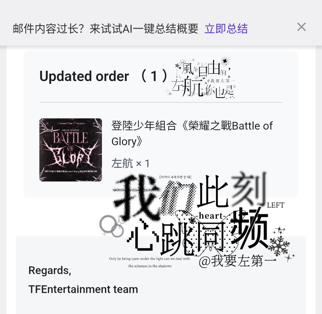 你好发货了嘿嘿😀 