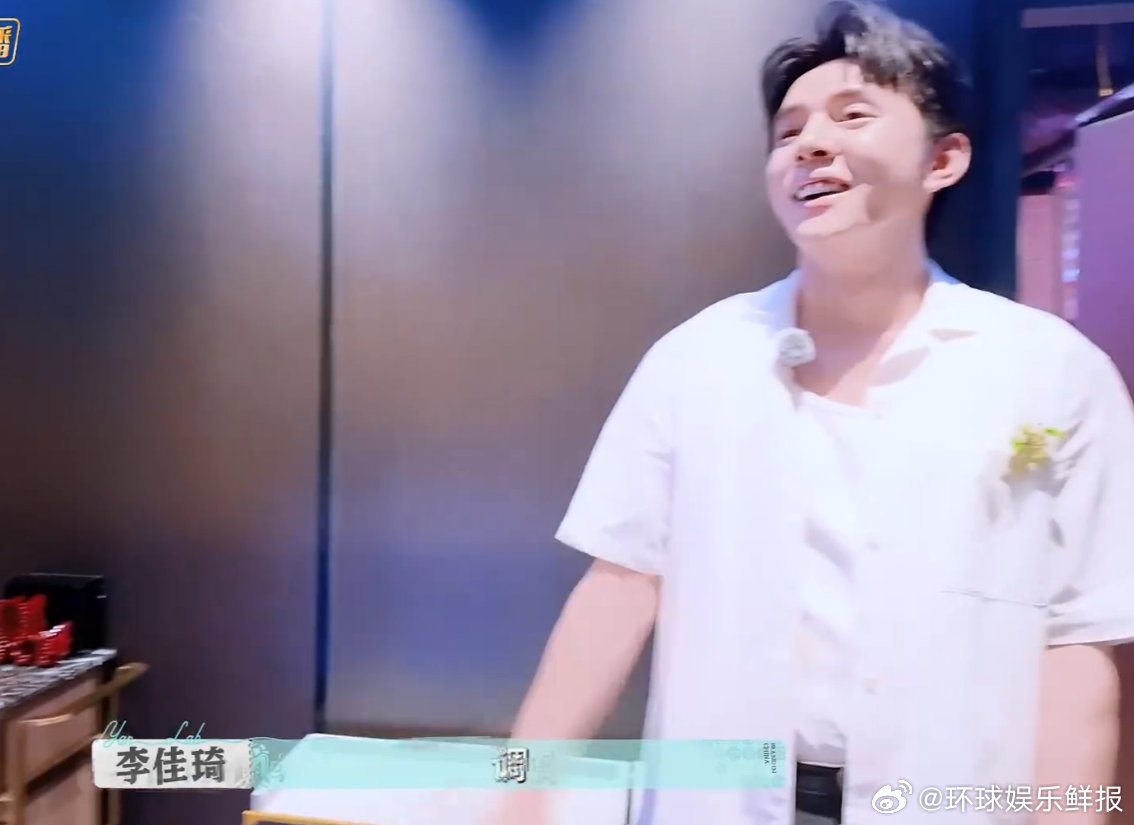 李佳琦来自steve的自觉李佳琦看到小情侣研究蘸料，笑着退到一边的样子，像极了怕