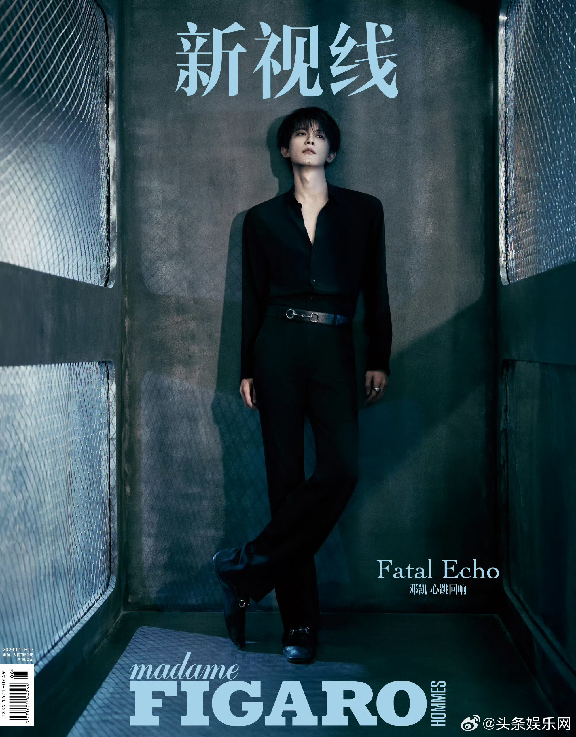 邓凯是真的吃到《逐玉》红利了，首封已经来了，带着齐旻特有的强制爱和破碎感，眼神冷