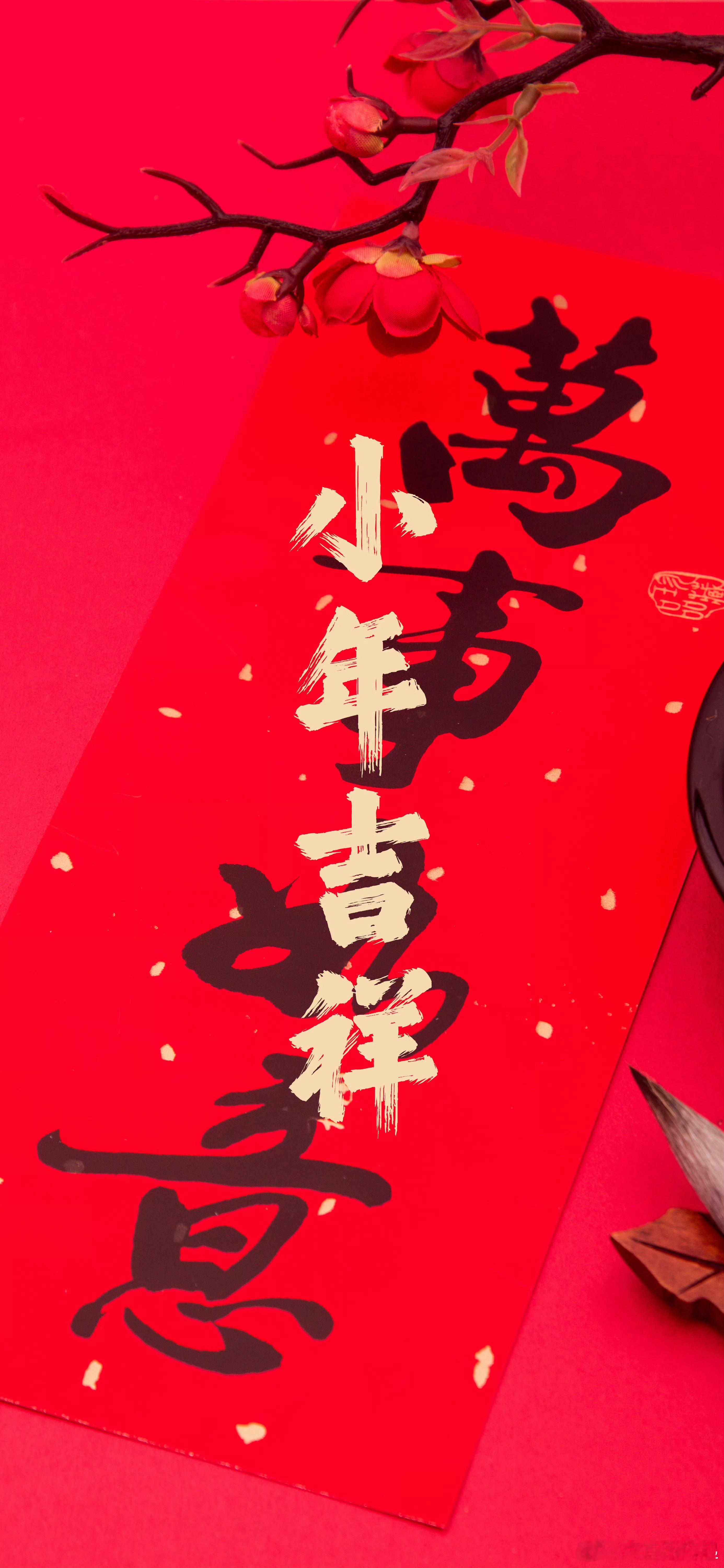 小年 已至，春节不远，祝大家早日放假，健康喜乐！[锦鲤附体] 