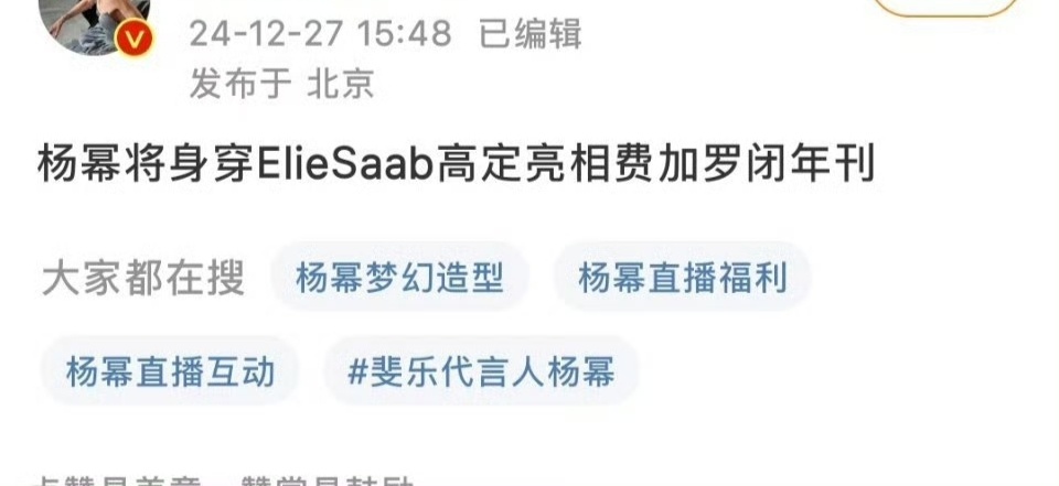 内娱穿过es的女明星刘亦菲 9套关晓彤 7套赵丽颖 6套刘诗诗 4套倪妮 2套马