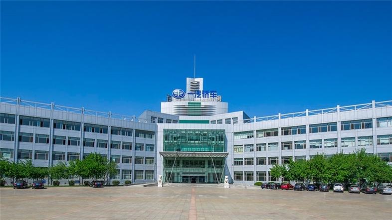 历史上的今天：一汽轿车正式揭牌
1997年6月10日，一汽轿车股份有限公司在长春