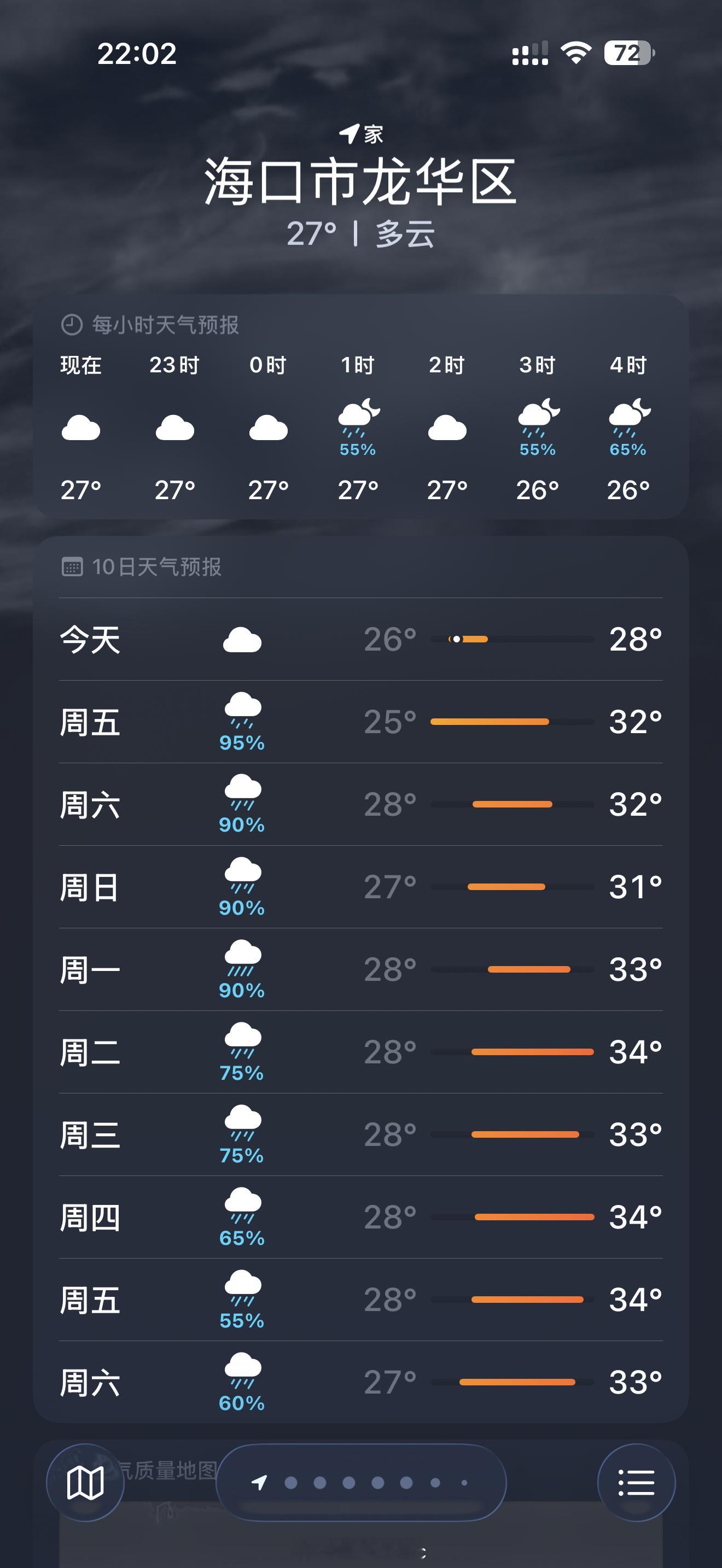 台风呀台风，咱能少来几次不