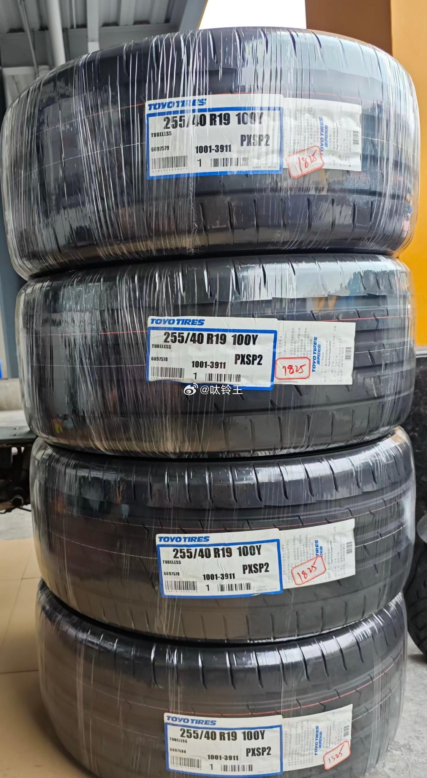 东洋pxsp2 245/35r19 255/40r19 发货 