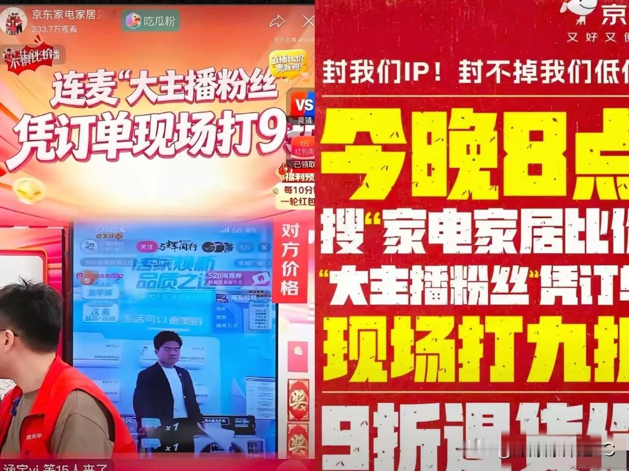 5月15号这天，京东采销的这波“骚操作”真是让我开了眼。堂堂世界500强，居然盯