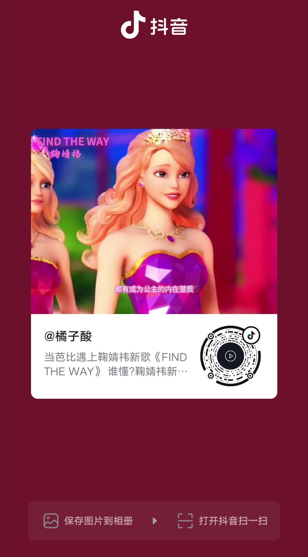 完了这个我是真喜欢 