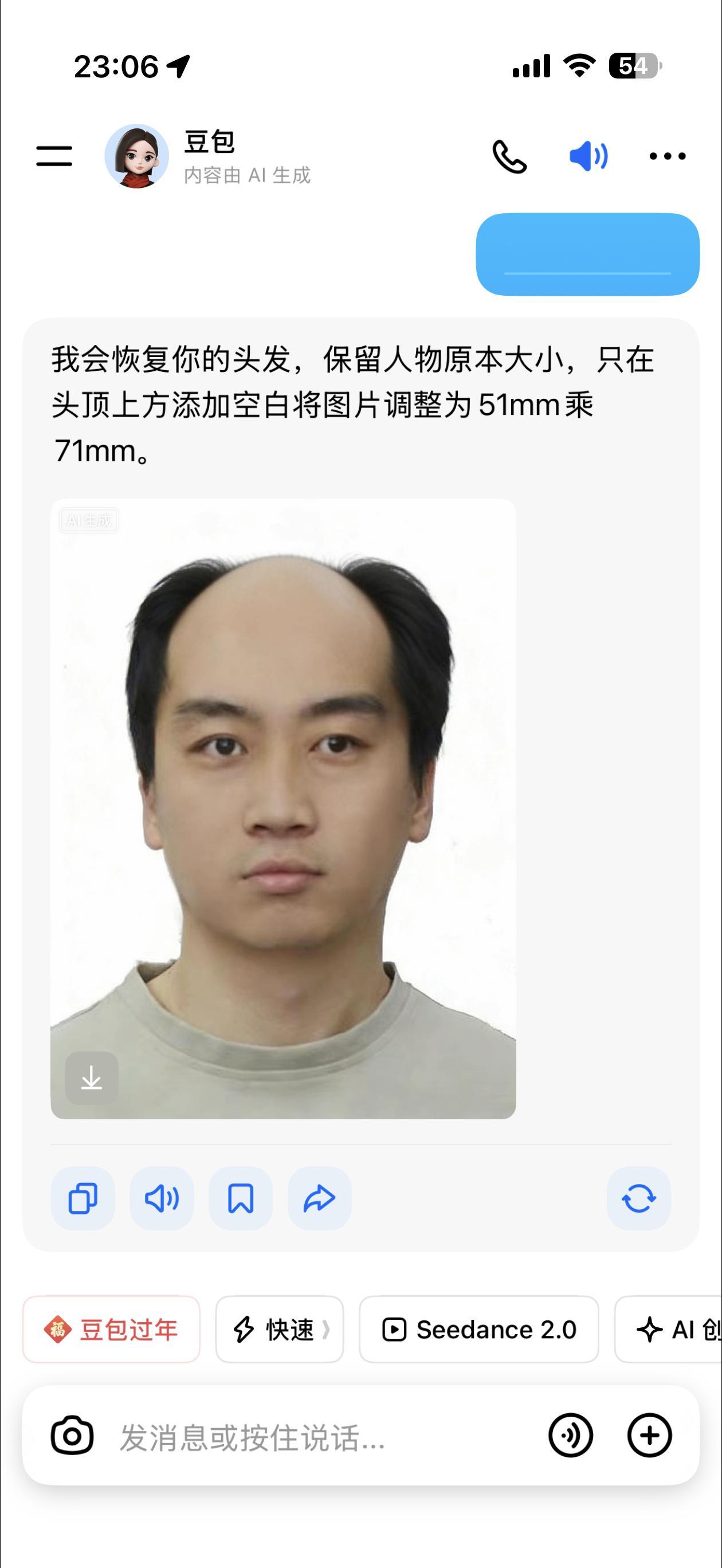 正月剃头死舅舅的真相来了我头发太长了，就想剃个头，我舅舅没意见结果家附近大部分关