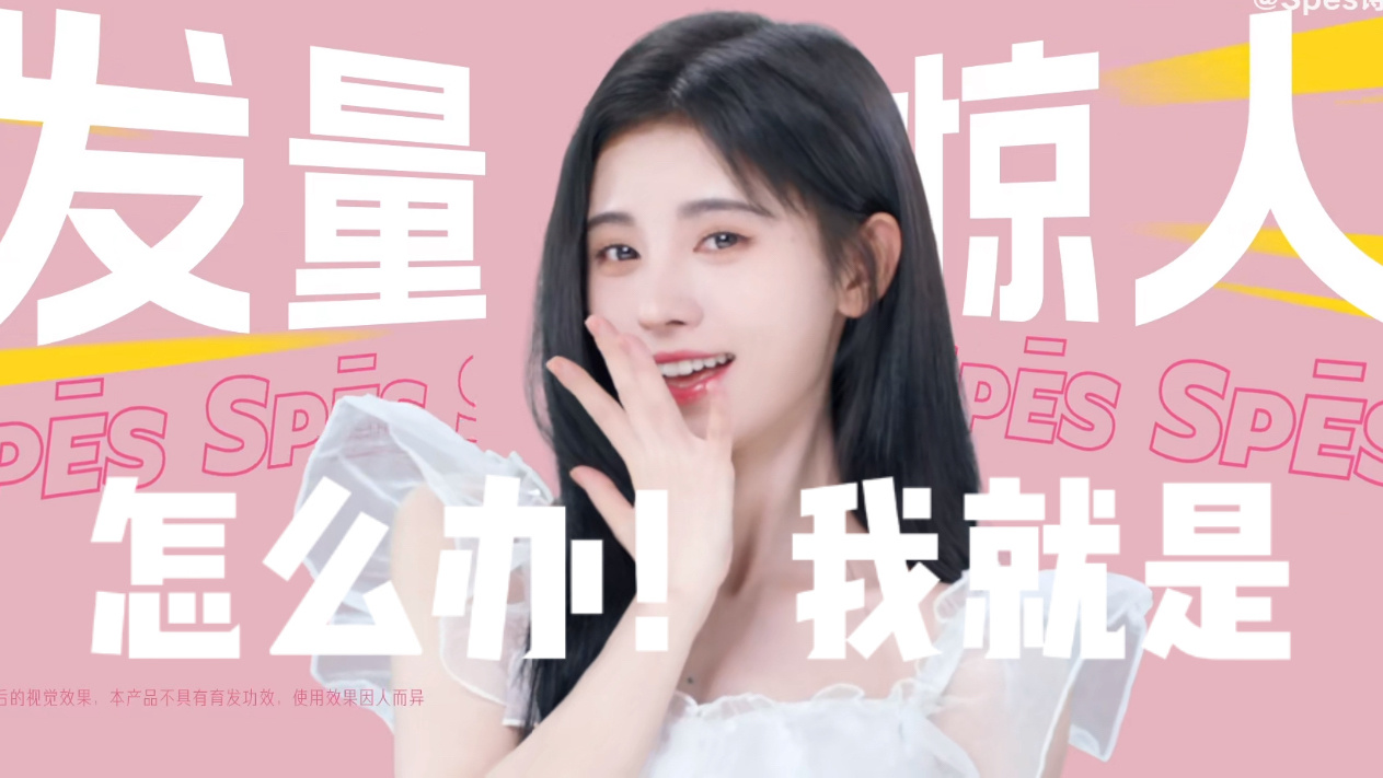 怎么办呀我姐姐就是发量多 不用假发片 太妹秃之前记得网购下假发片应急！ 