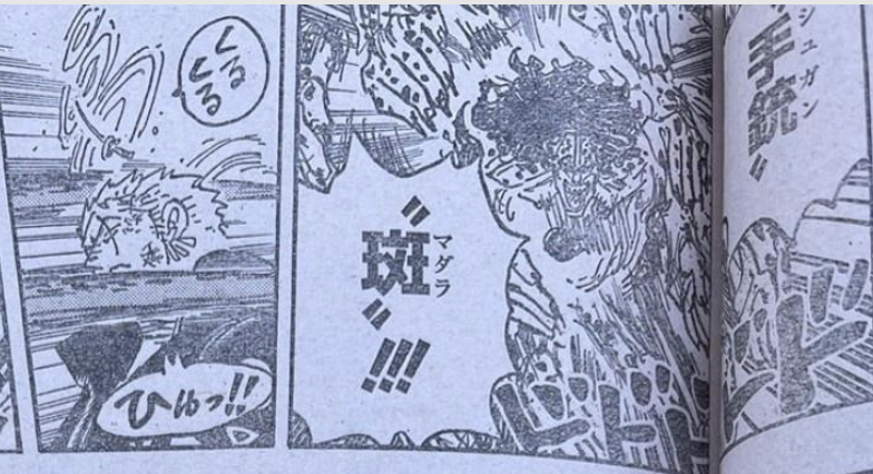 这个篇章里，路奇两次用指枪攻击草帽团一二把手，都被轻易躲开[允悲]路飞嬉皮笑脸，