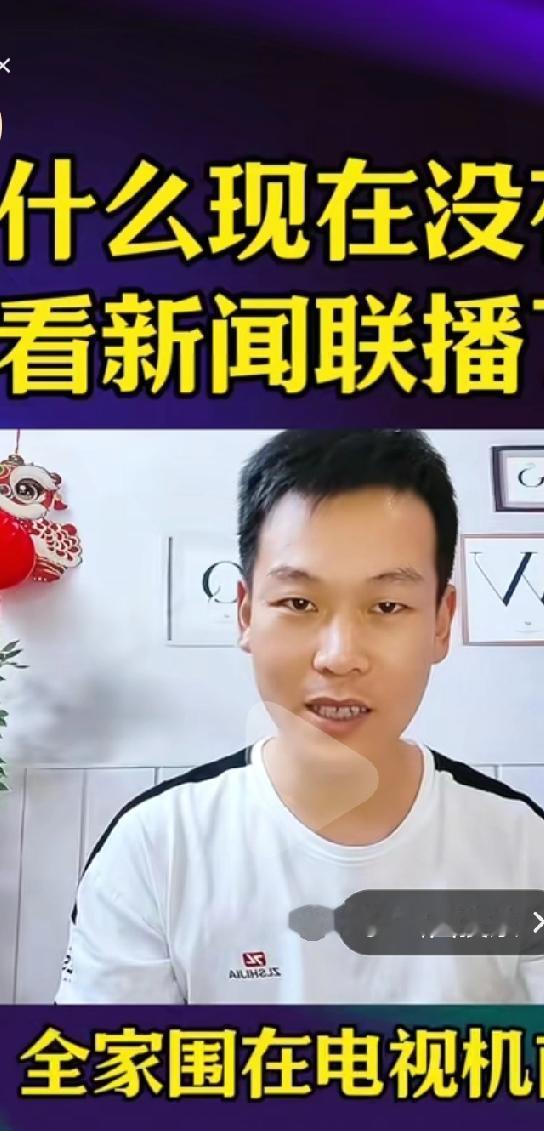 电视自从普及到每家每户以来，一度成了人们了解国际大事的主要渠道来源和方式。
如今