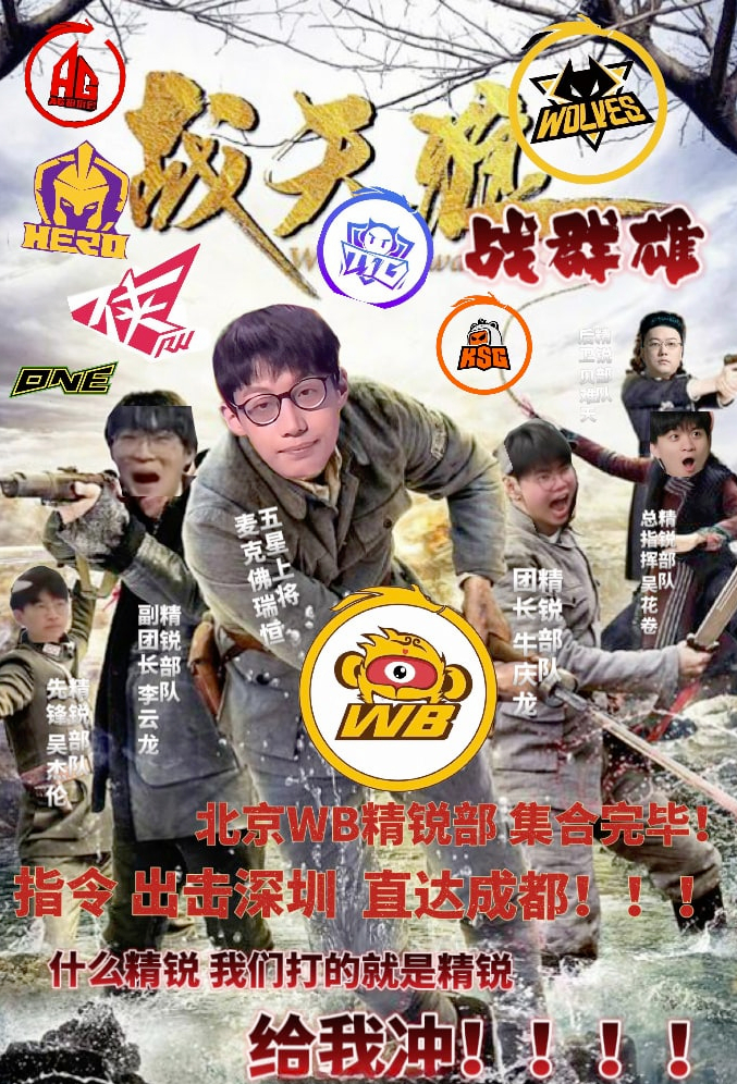 小宝电竞赛事预告：#2023王者世冠kic#  淘汰赛将在本周五【12-22】正