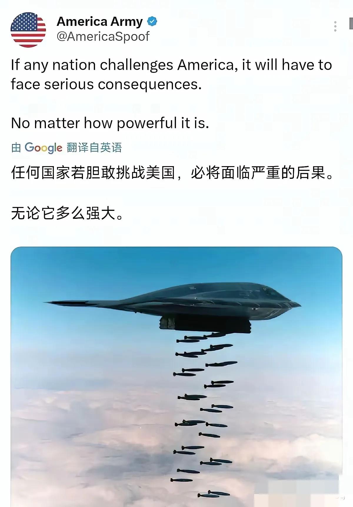 老美也玩上了攻心计，说明啥？说明这次它的底牌真的已经一览无遗了，全世界都看到了它