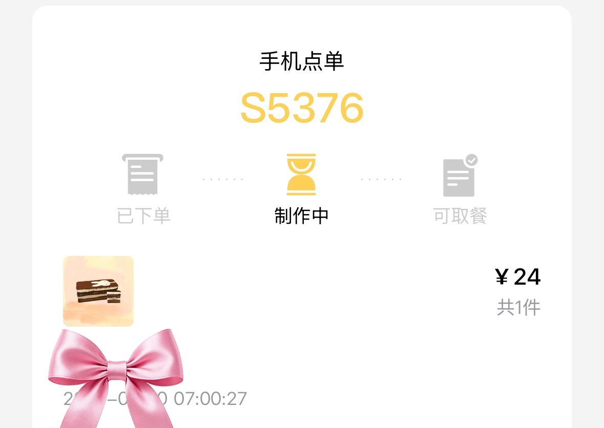 🐰对我有绝对的吸引力 