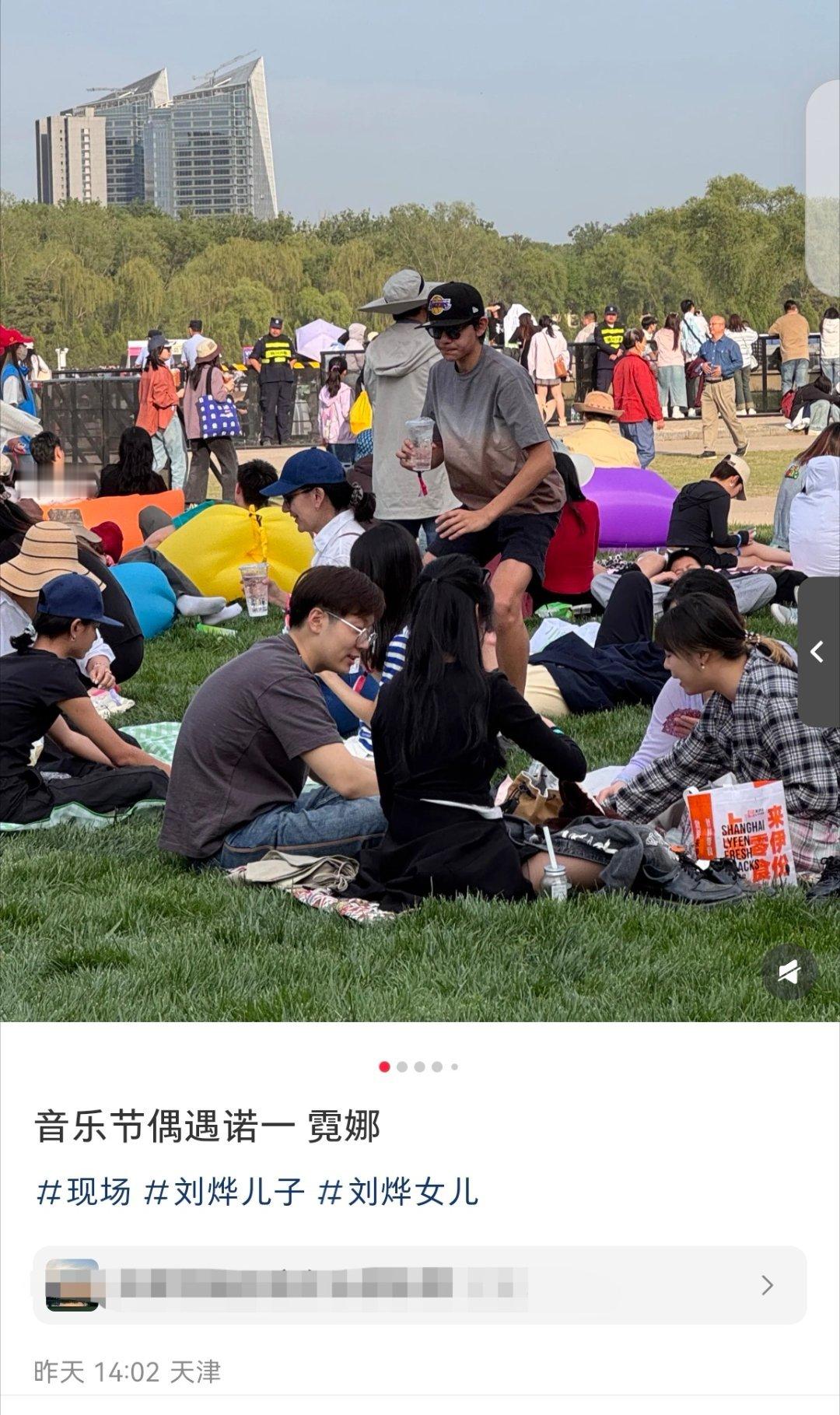 诺一霓娜现身音乐节诺一霓娜去了音乐节 有网友在某音乐节现场遇到了诺一和霓娜，两个