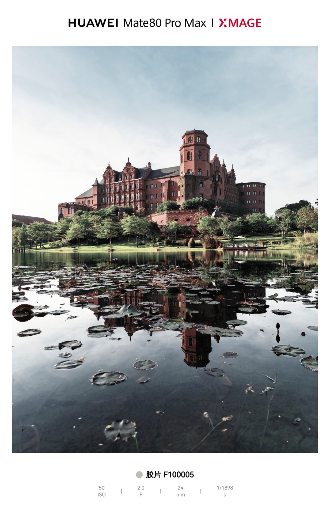 这次Mate80影像看着很不错啊可靠的matemate80