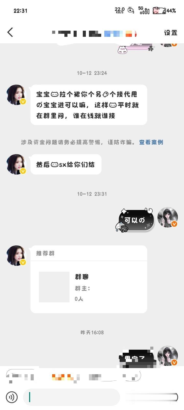 10w呆甩 ​  ​​​