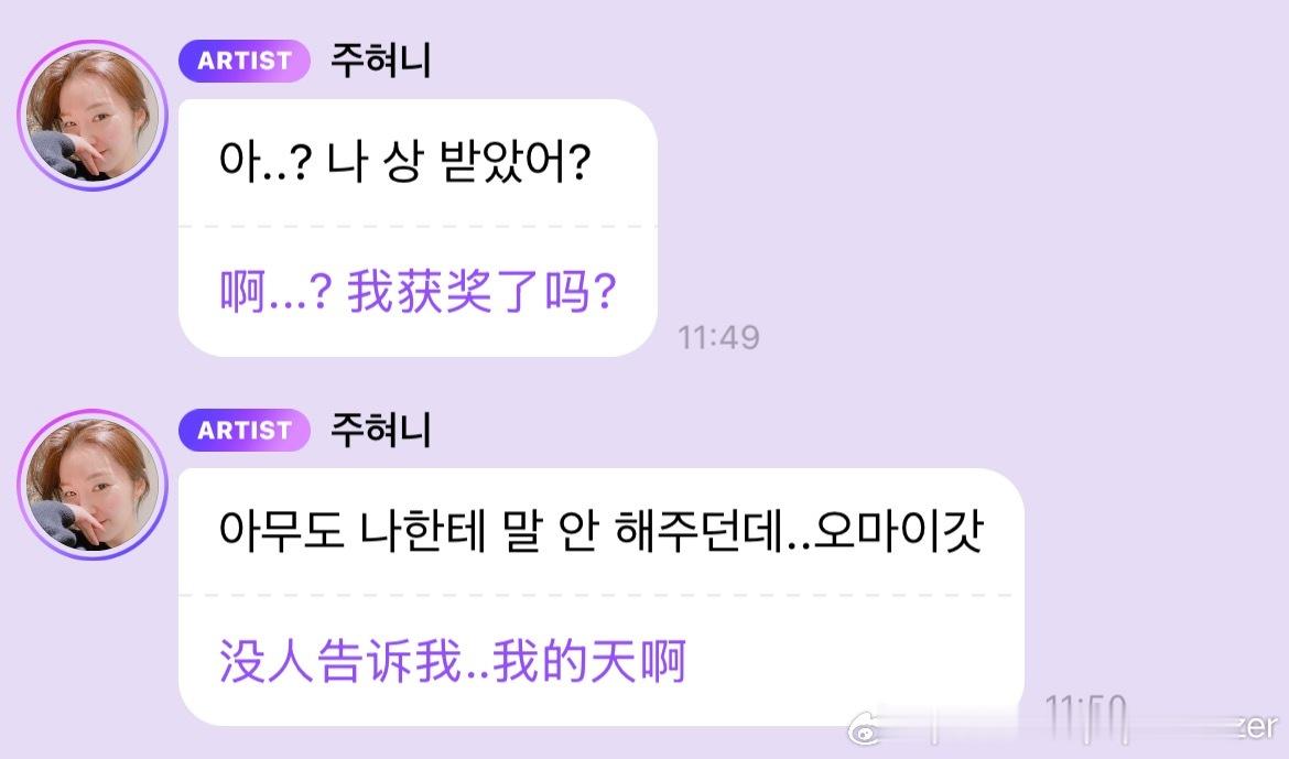 卧槽 sm你有病吧 