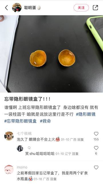 真不敢低估陌生网友里天才的含量 三伏天湿气重别乱补