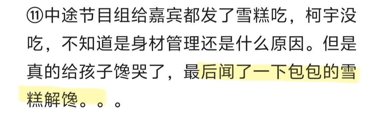 哇塞柯包您们把我吓傻了喂。。 