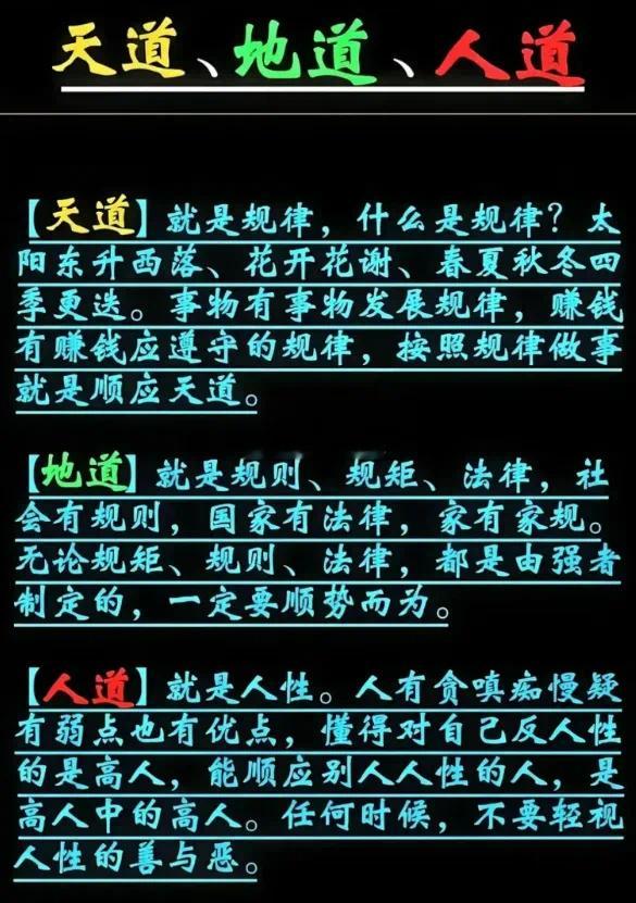 普通人怎么抓住股市的机会？三步教会你！普通散户能通过股市逆天改命吗？答案是：能，