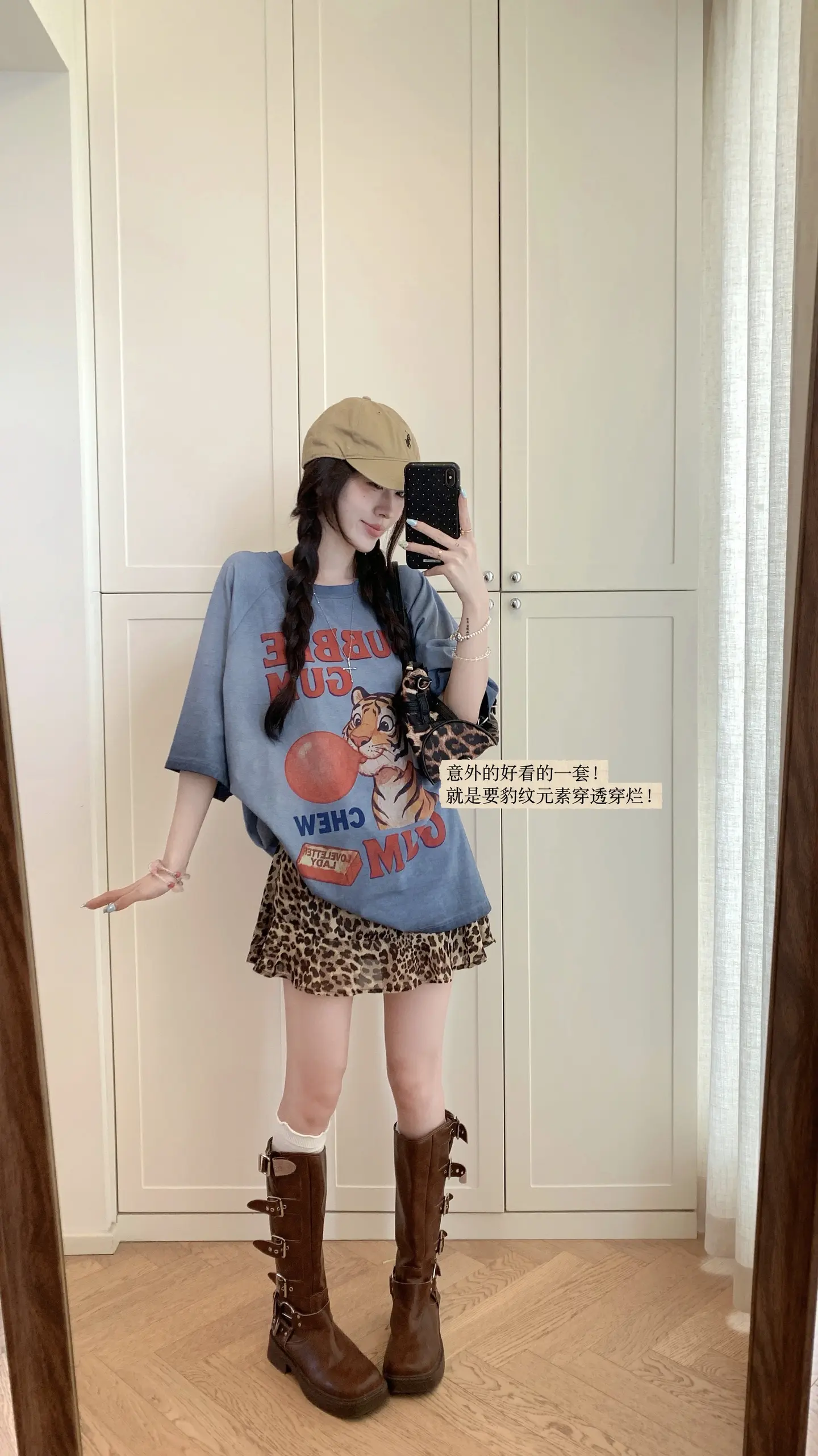 我的一周夏季穿搭合集🫶🏻。