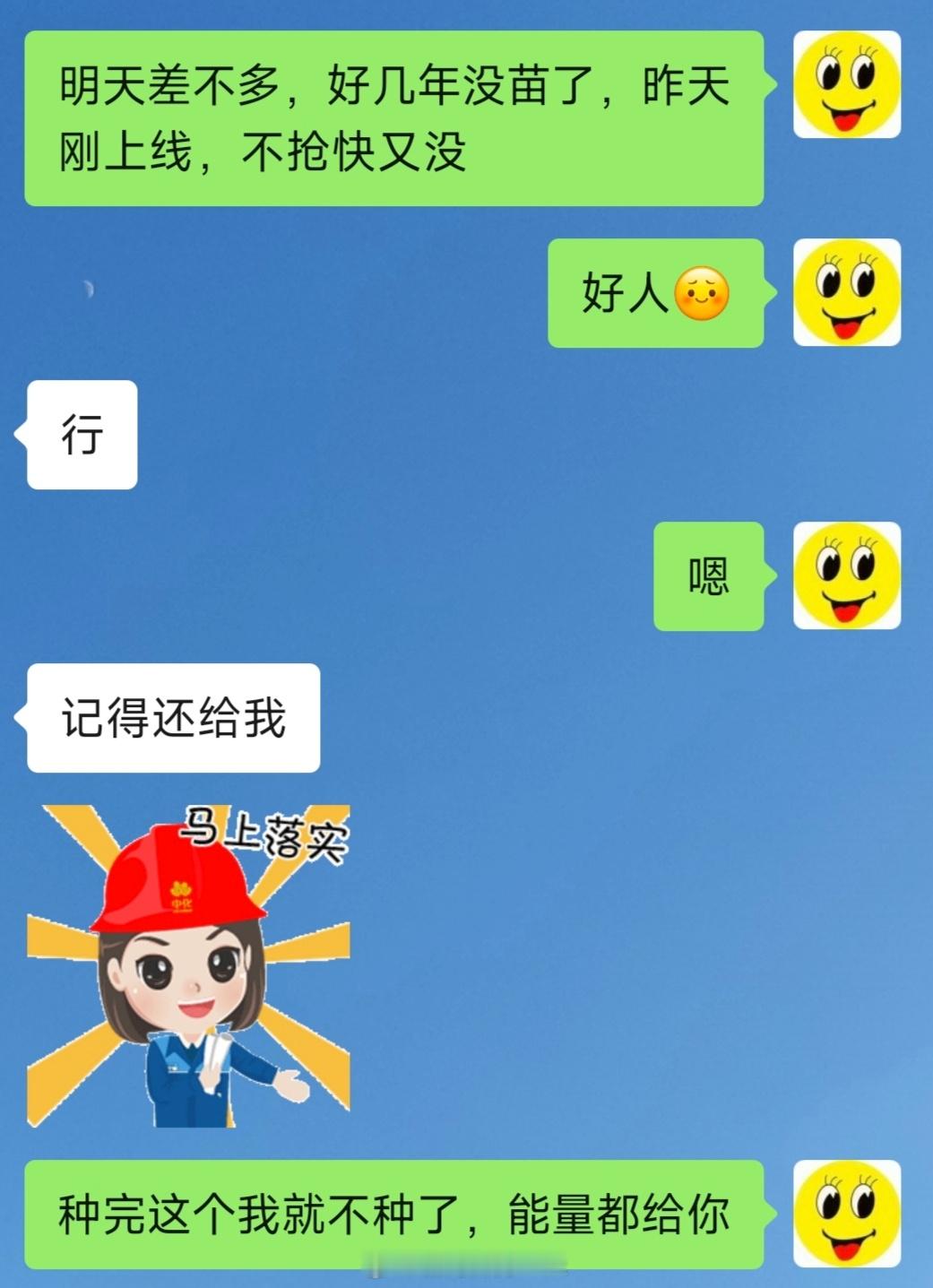就5月突然想种一棵胡杨，然后疯狂赚能量，喜欢它的寓意“矢志不渝”，其实蚂蚁森林里