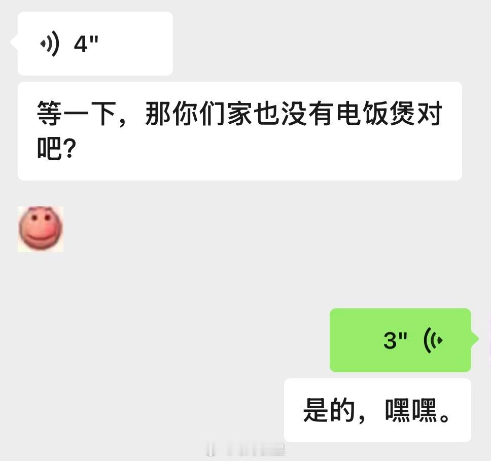 培根麵打開我的冰箱失望地搖了搖頭 