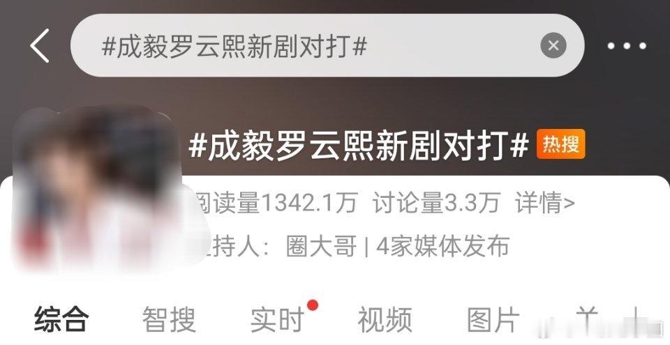 就那原声台词水平哪来的勇气捆绑？ ​​​