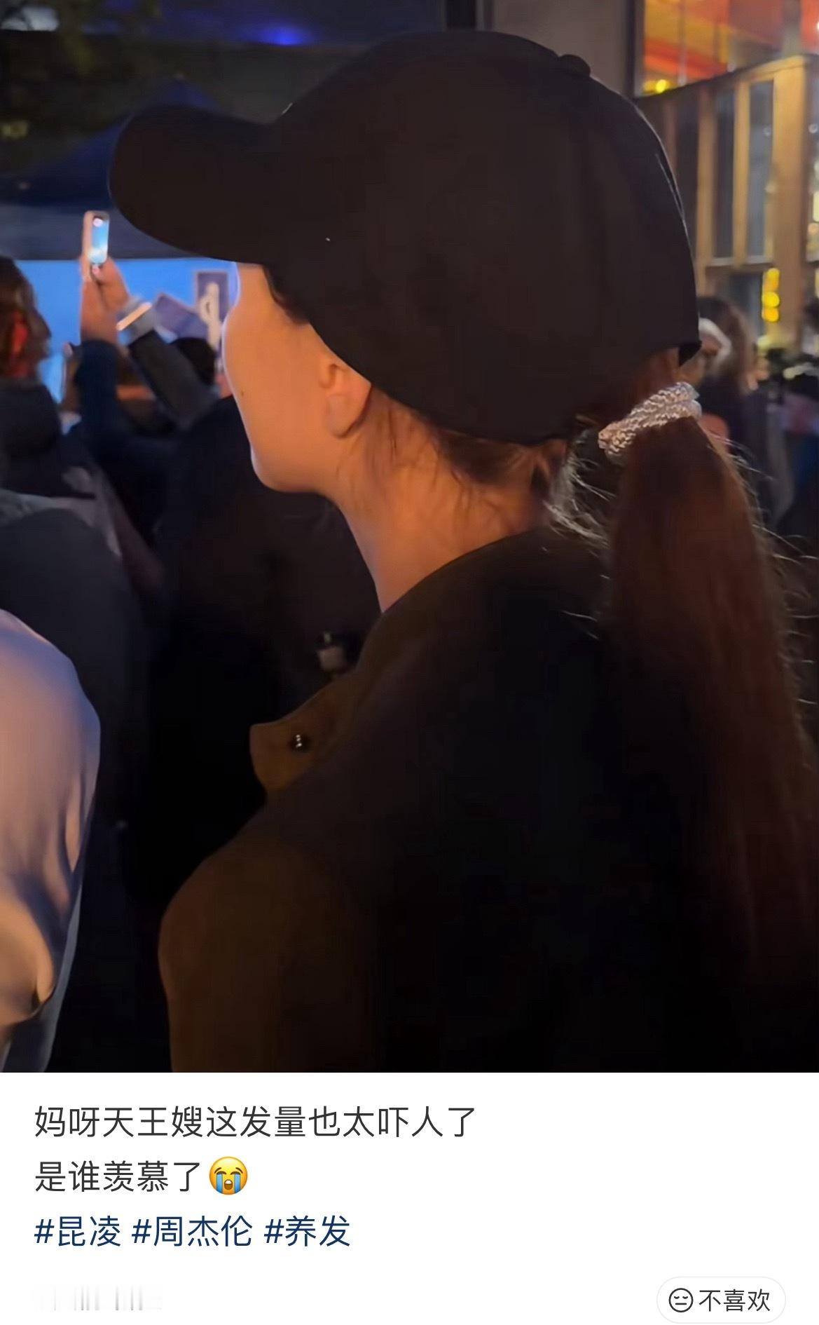 昆凌发量路人镜头下的昆凌，扎高马尾这发量真的好让人羡慕。戴着棒球帽头发依旧满满当