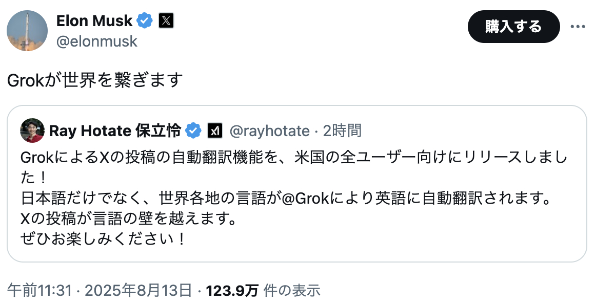 分享圖片 ​​​