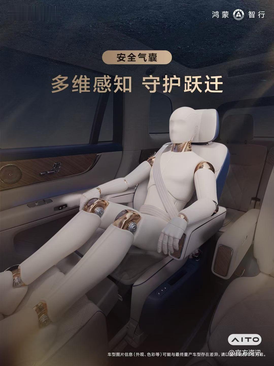 26年了，越来越多的新势力车企明白科技才是打造豪华的唯一出路，但是能够用安全把科