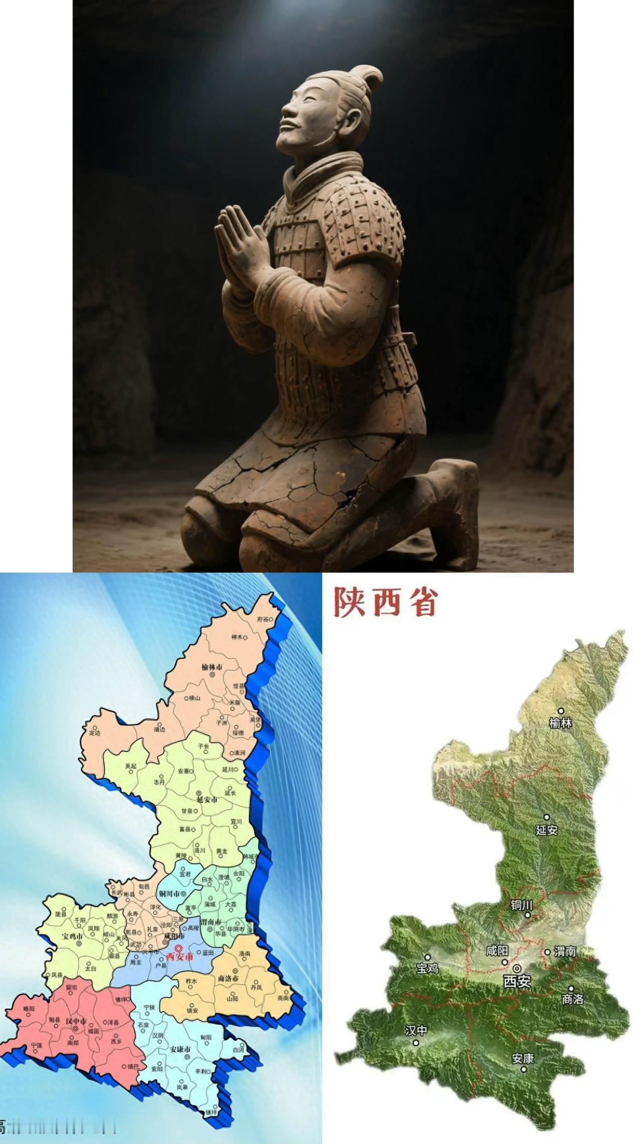 兵马俑为什么在陕西，破案片