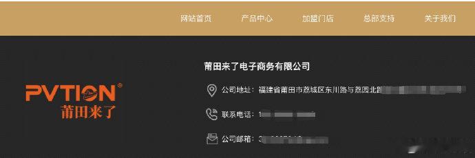 王一博起诉莆田鞋 据企查查信息，王一博与多家莆田鞋商家的肖像权纠纷案件，将于 9
