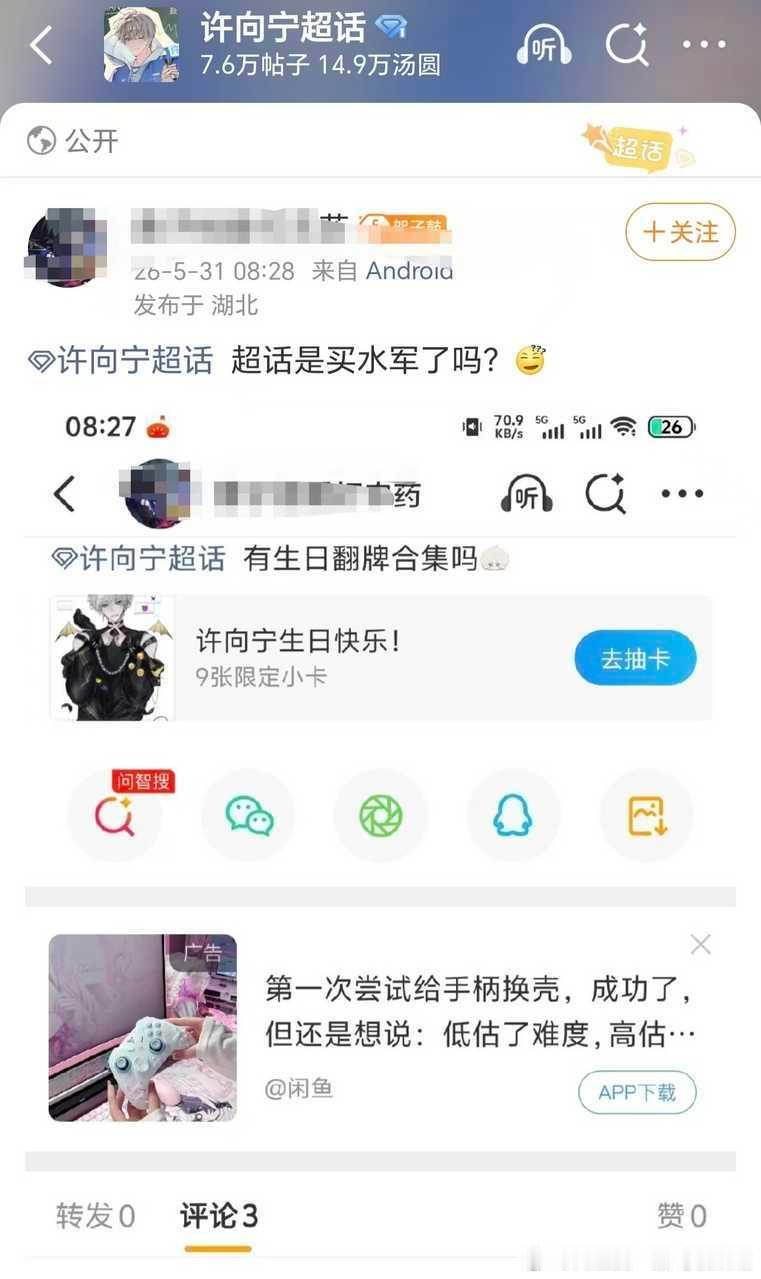 13594你是🈶多❤️小仙女😭😭😭（侧包带两张图） 