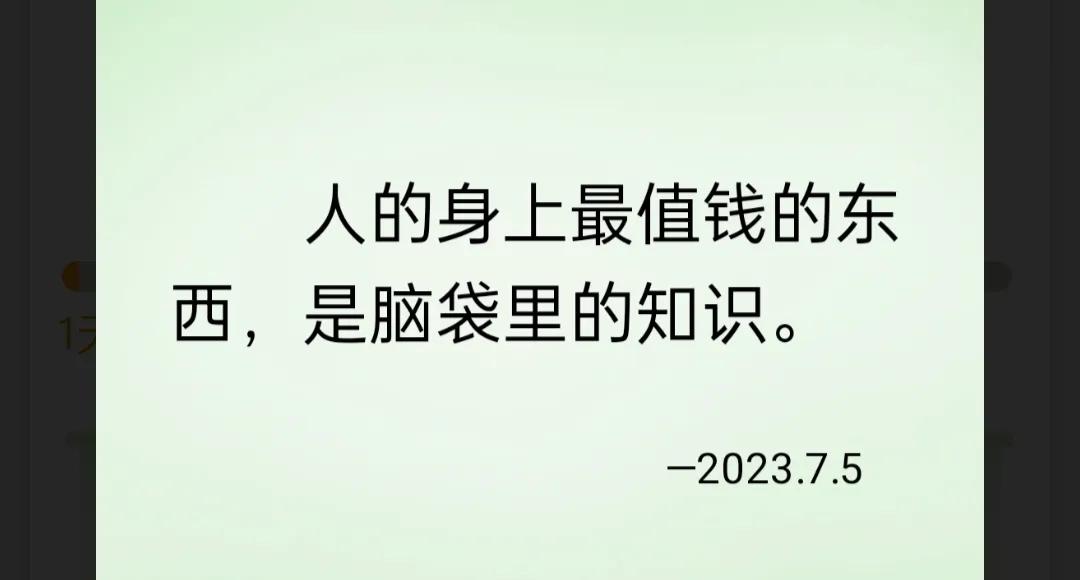 认同不？