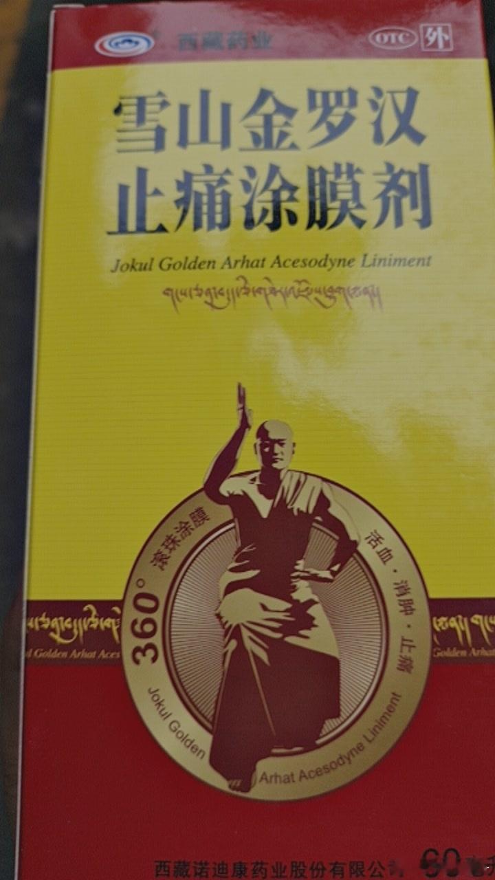 就这一个药要我98[捂嘴哭] ​​​