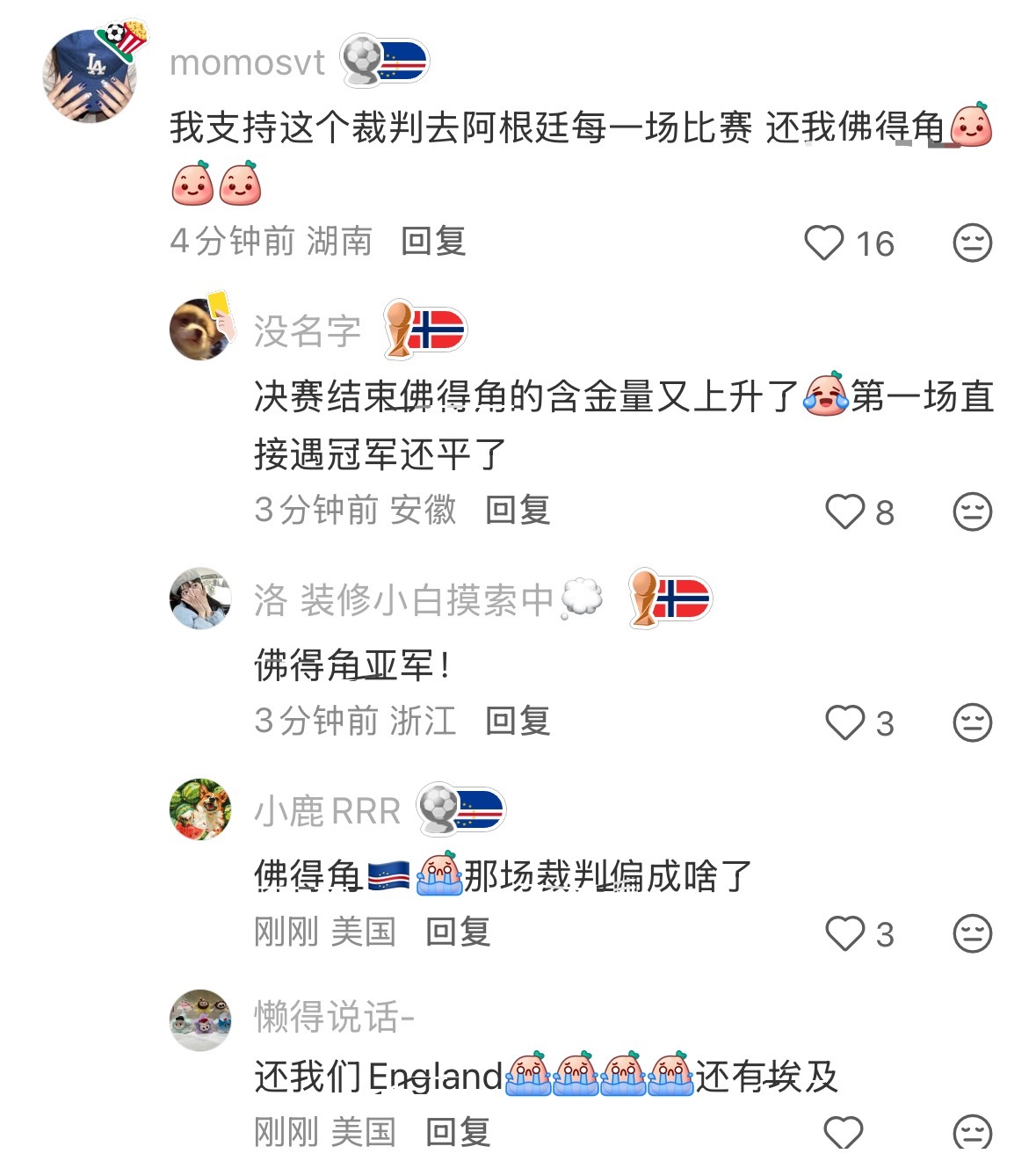 阿根廷被西班牙压着打西班牙夺冠含金量太高了西班牙功勋球员前辈们来观赛了，以西班牙