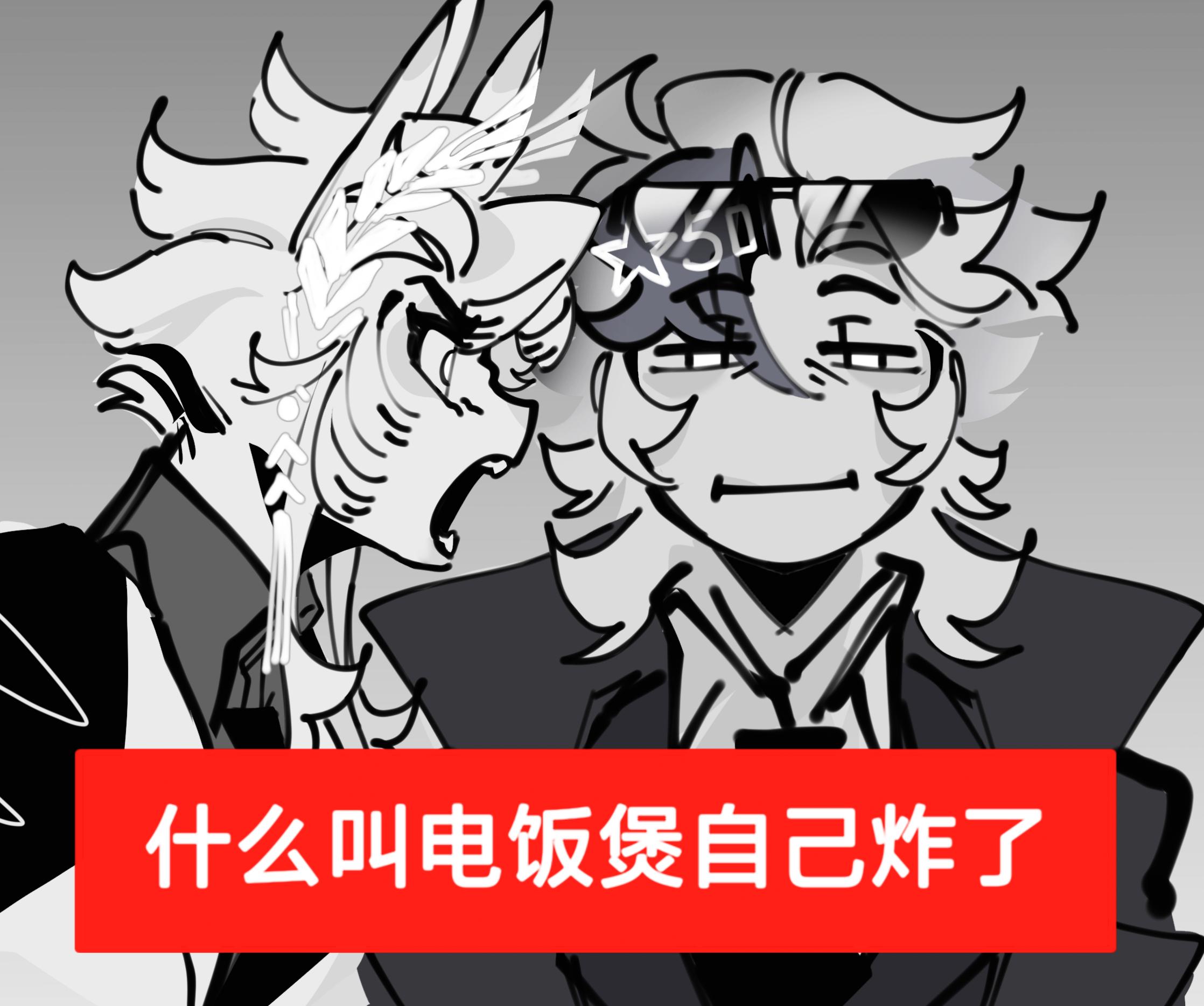 何意味。